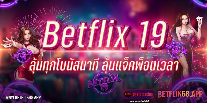 betflix19